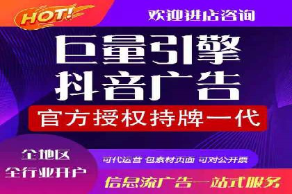 某SEM外包公司助力企业实现流量增长