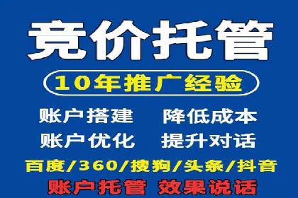案例分析：SEM账户如何提高点击率