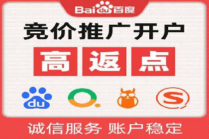 广告主必看：信息流代运营的五大优势