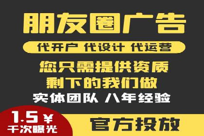 案例解读：百度推广月费投资回报