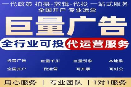 深度解析百度竞价托管外包：企业如何选择合适的外包服务商