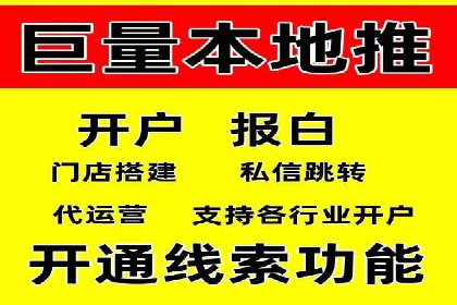 竞价推广SEM托管实践：从失败到成功的转变